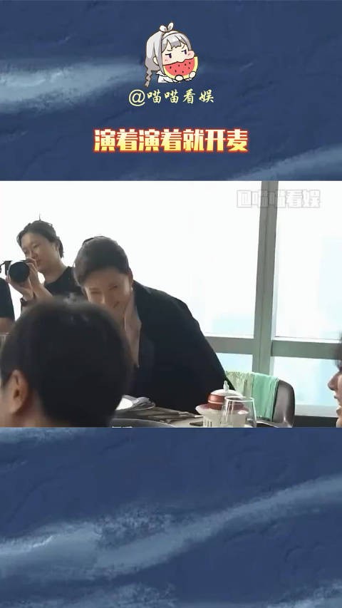 演着演着就开麦，年轻时是娇滴滴的海兰珠，老了成碎嘴子了