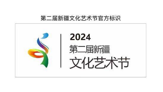 歌舞几时有？五月新疆来！写在“七彩铸同心”·第二届新疆文化艺术节举办之际