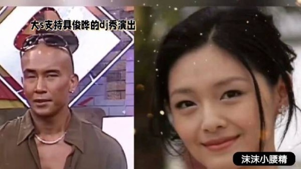 爆！大S婚姻惊爆“合同陷阱”具俊晔商演背后，爱还是金钱游戏