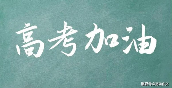 2024年高考作文预测及佳作赏析：石头的寓言——珍视心中的宝石