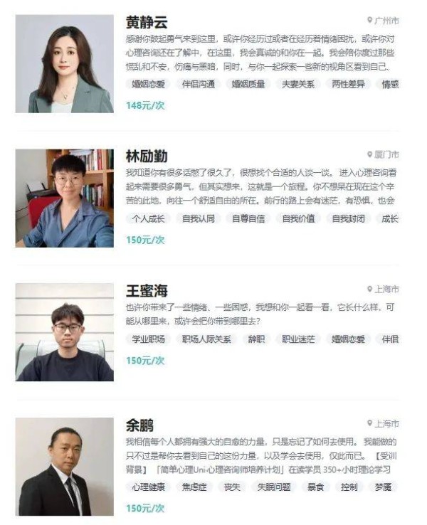 对抗内耗，才是真正要去做的事｜50元起的低价心理服务