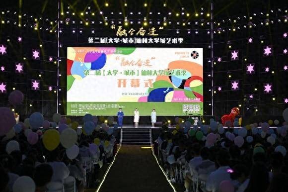 南京仙林大学城艺术季启幕 40余场活动贯穿全年