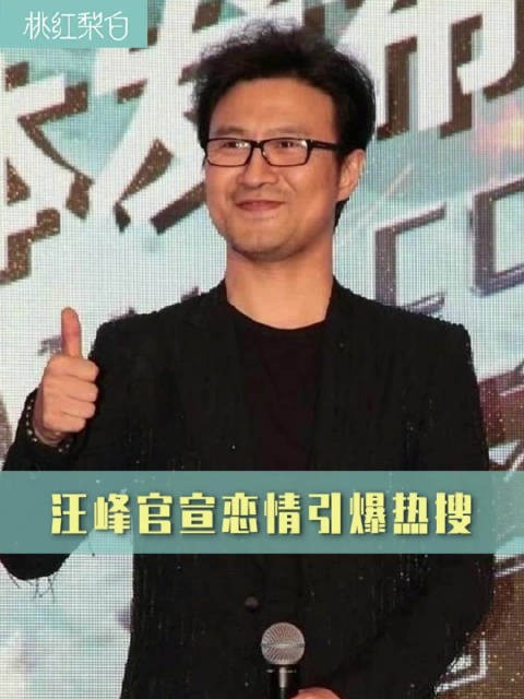 网友:你可以怀疑峰哥的人品，但一定要相信他的眼光