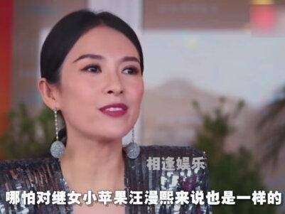 网友提议要回女儿，直言她并不完全属于我，是好后妈 葛荟婕