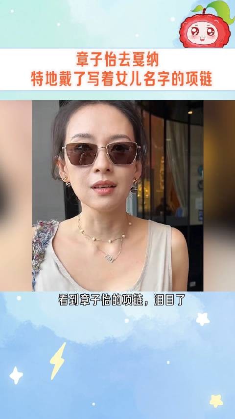 这就是母亲吧，无时无刻都想把女儿放在最显眼的位置