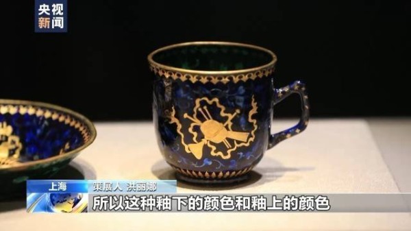 广珐琅惊艳展出 当年流行世界的“中国风”原来是这样