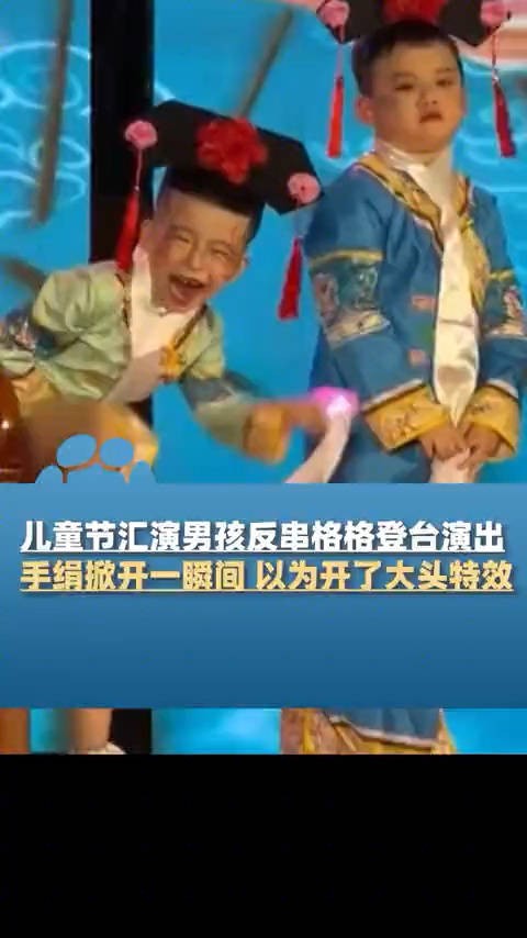 欢乐夜晚，笑声不断