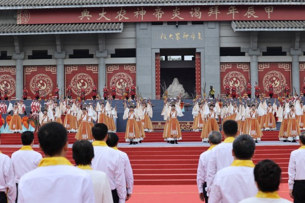 甲辰年拜谒炎帝神农大典在湖北随州举行