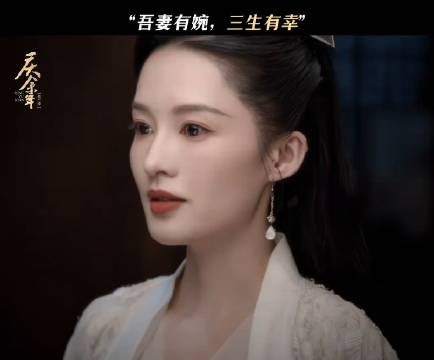 《庆余年》李沁赋予林婉儿灵魂，把林婉儿这个角色演活了！