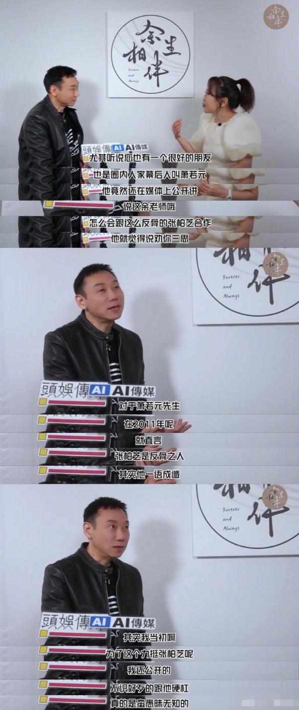 前经纪人炮轰张柏芝“曾为了让我付4000万签约金，自认是条狗”张柏芝方反击