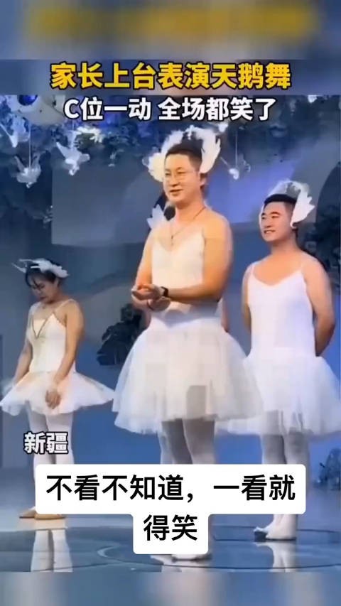 六一笑翻天，快乐无限