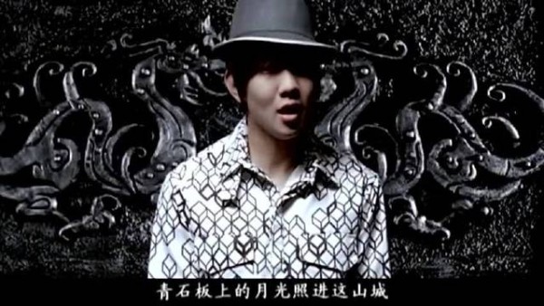 林俊杰的歌曲《醉赤壁》MV， 确认过眼神我遇上对的人！