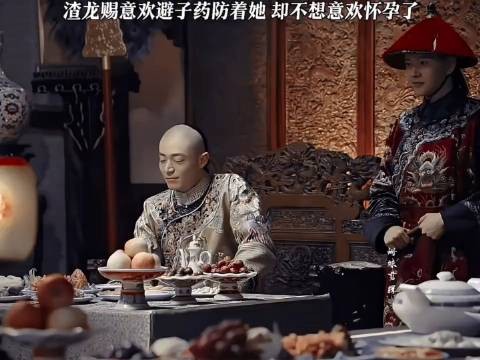 渣龙从一开始就防着意欢怀孕，意欢也不奢求孩子 却意外怀孕！