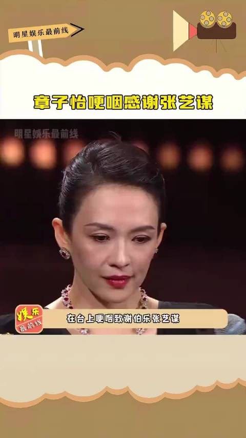 哽咽感谢出道25年，经历一段不被看好的婚姻，8年后离婚，又重新做自己！