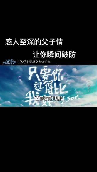 「」卓越的影视作品此刻正在的热烈放映，不容错过