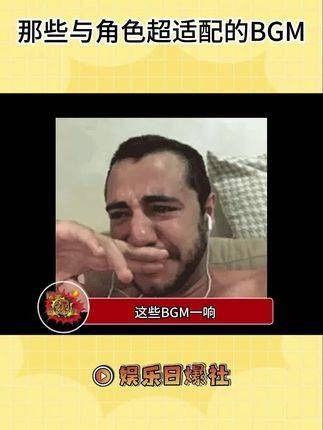 战歌一响，咱追剧的DNA又动了bgm