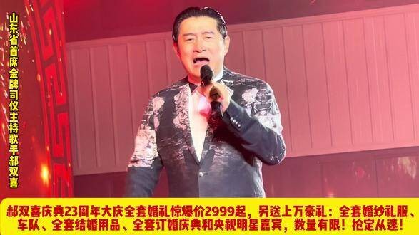 主持黄安大哥的音乐会，绝对是满满的怀旧情怀呢！