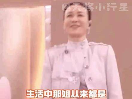 真的欣赏那姐那份坦率直接的个性，在音乐界的2024年依旧闪耀…