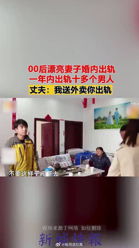 怎么可以做到原谅那么多次的