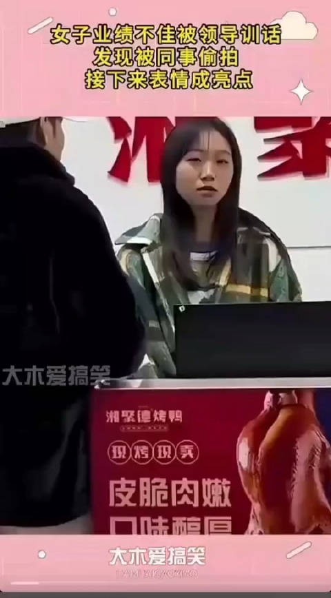 这一刻她的嘴角比AK难压