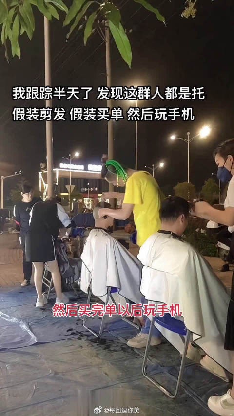 托尼老师的套路