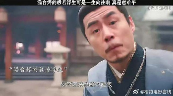 澹台烬的般若浮生一直是他向往的，真是永远无法平静啊