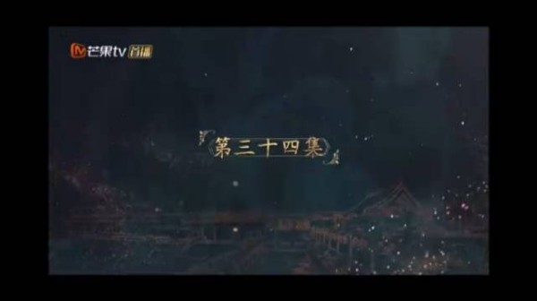 “一下”CP第34集cut 谭松韵 袁今夏 任嘉伦 陆绎