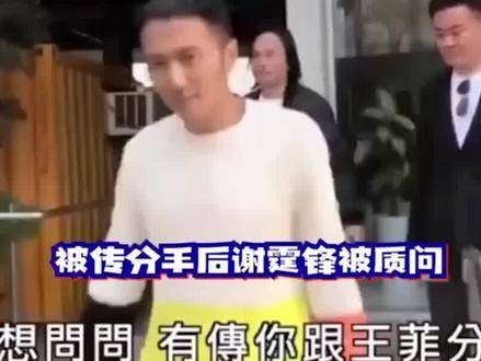 李嫣意外在家邂逅谢霆锋，她的直觉反应揭示了两人之间微妙的联系！