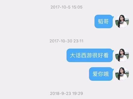 十二年的追随，正式宣告，粉丝阵营经历转变