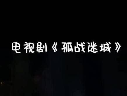 其实并非咕噜声嘹亮，关键是战斗让他疲倦了呢哈哈