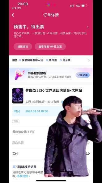 无需赘述，天命所归之人 jj20全球巡演