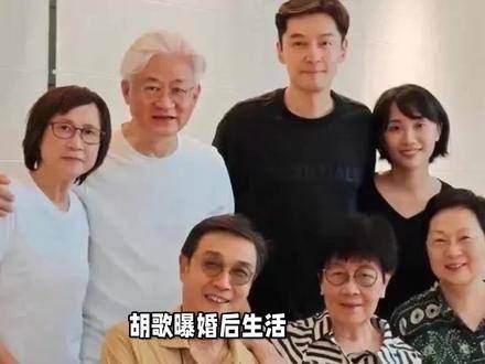 胡歌透露了婚后的生活点滴，他与伴侣的相处之道引人好奇从一个片段深陷…