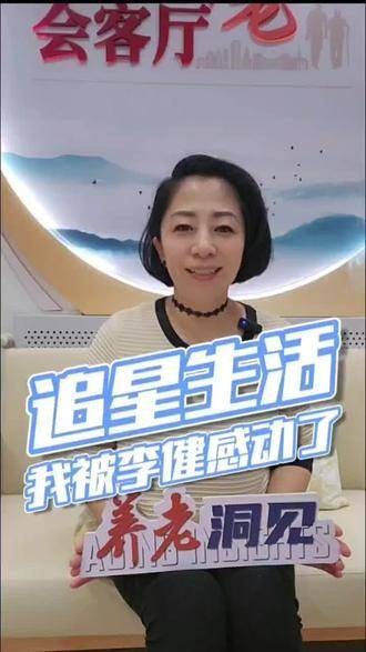 沉浸在追星的乐趣中，陪孩子一同欣赏演唱会，竟被李健的演出深深打动