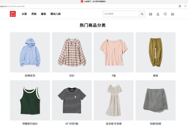 图片来源：优衣库旗舰店官网截图