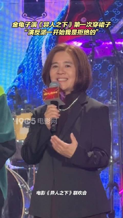 “金龟子”刘纯燕自曝演《异人之下》解锁了第一次穿裙子，也是第一次演反派