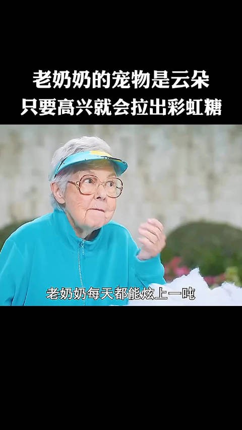 这真的不是彩虹糖的广告吗？