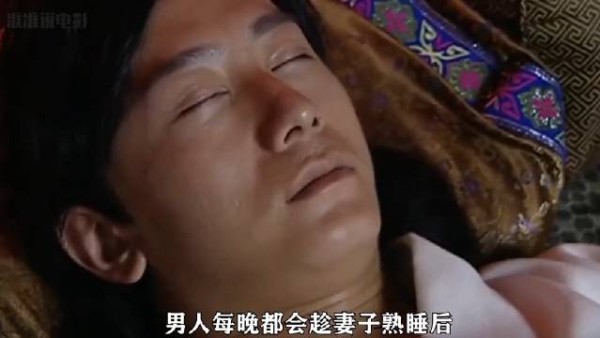 男子趁妻子睡觉，每晚都偷偷溜出去，妻子跟上后发现大秘密