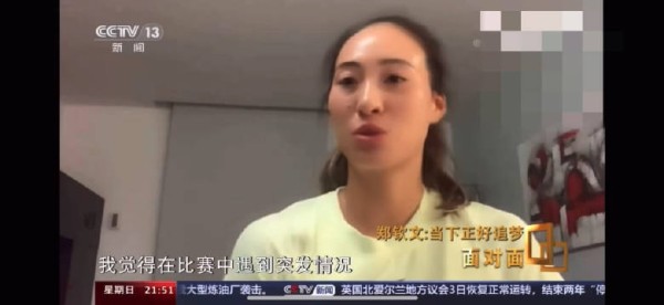 郑钦文：我会用优美的中国话怼观众