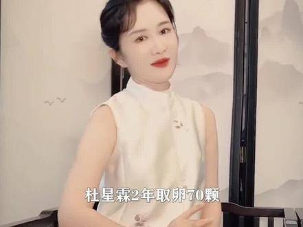 张纪中豪花3亿处理离婚事宜，随后与年轻31岁的杜星霖步入婚姻殿堂…