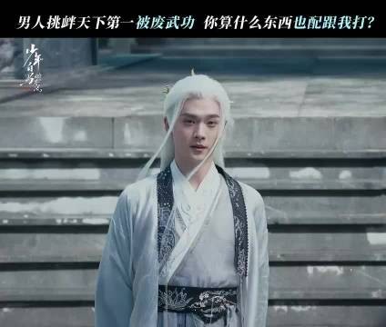 《少年白马醉春风》就是给我们带来一波看点的呀，特别是这一次看启城大战