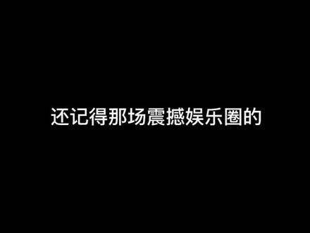 那八秒的红海封神时刻，成为了内心里不可逾越的传奇篇章