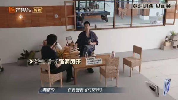 林依轮看徐海乔演的戏看哭了