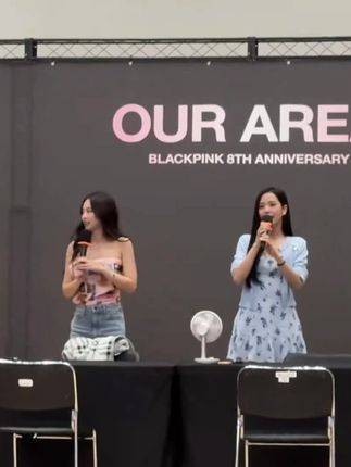 黑粉们的盛宴：BLACKPINK八周年粉丝线下聚会来啦?