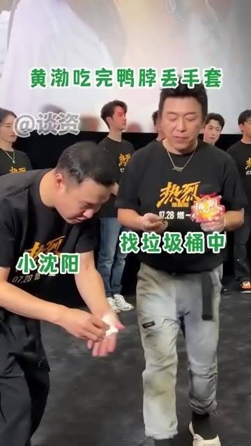 真是太细心了，吃完鸭脖后坚持自己丢弃手套，不让工作人员帮忙处理！