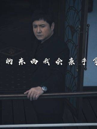 沈腾的喜剧天赋人人皆知，未曾想他演绎社会大佬也同样精彩绝伦…