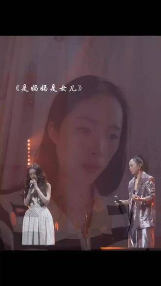 再次触动心弦，既是母亲又是女儿，似乎都不曾完全扮演好那份角色