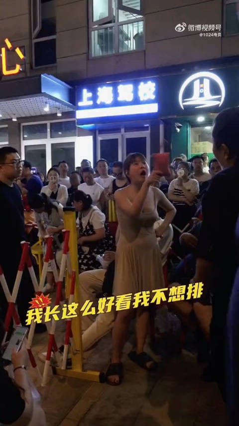 “我长这么好看我不想排” 美女语出惊人，被群众嘲讽小仙女……