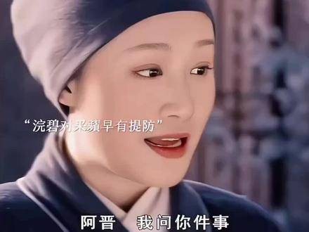 浣碧的心思深沉成了剧中一大看点 好剧推荐 甄嬛传 甄嬛传