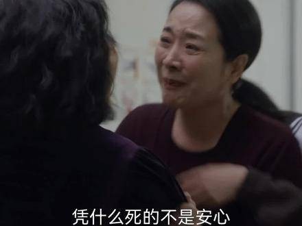 讲述秀丽在失去儿子后情绪彻底崩溃…