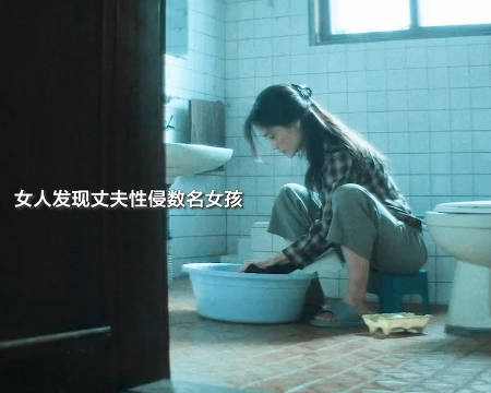 发现丈夫残害无数名少女，女人选择大义灭亲！ 影视剪辑